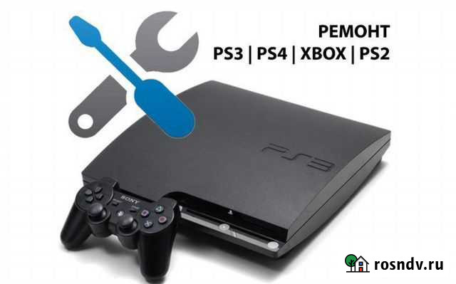 Ремонт игровых приставок. Чистка приставок Калуга - изображение 1