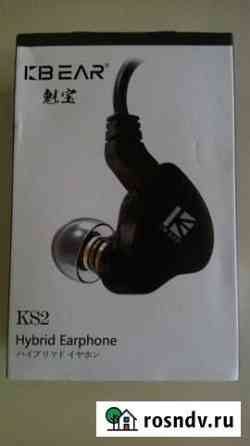 Наушники kbear KS2+ Bluetooth кабель kbear S1 Нижний Тагил