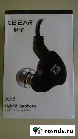 Наушники kbear KS2+ Bluetooth кабель kbear S1 Нижний Тагил - изображение 1