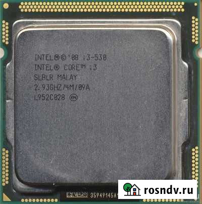 Процессор Кемерово - изображение 1