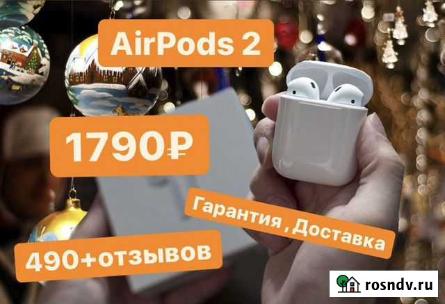 AirPods 2 (Гарантия, Доставка) Мурманск - изображение 1