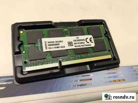 Оперативная память kingstone ddr3 4 gb Киров