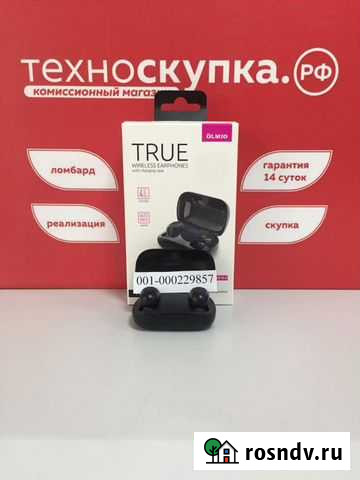 Беспроводные наушники BQ BHS-04 white 5.0 Белореченск - изображение 1