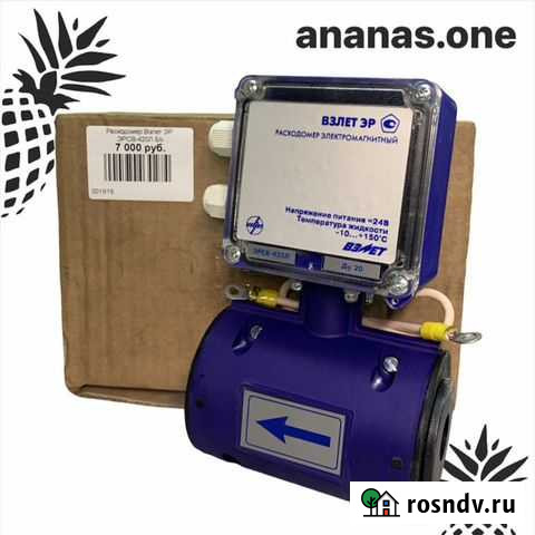 Расходомер Взлет эр эрсв-420Л Барнаул - изображение 1