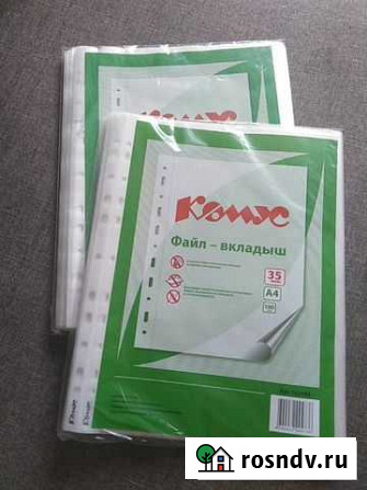 Файл вкладыш новые Ижевск - изображение 1