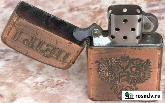 Пётр I зажигалка бензиновая Хабаровск - изображение 1