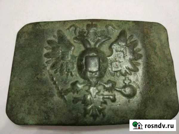 Бляха царских времён Волгоград - изображение 1