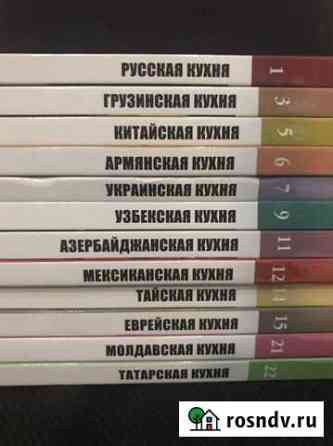 Кулинарные книги Химки