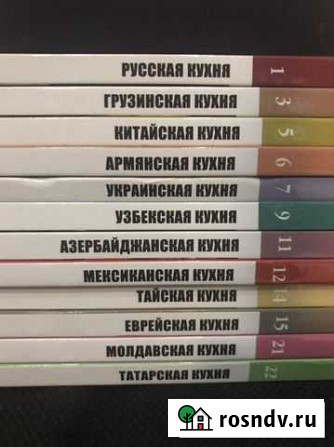 Кулинарные книги Химки - изображение 1