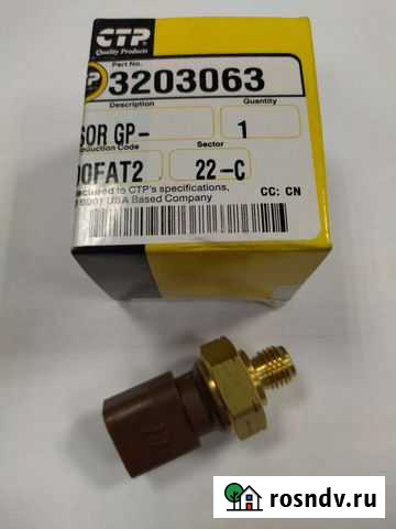 Датчик давления CAT 320-3063 Санкт-Петербург - изображение 1