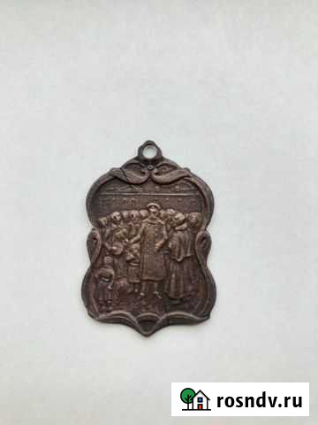 Жетон 1861-1911 50 лет освобождения крестьян Мценск - изображение 1