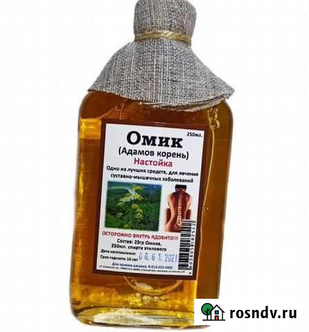 Омик (настойка) (250мл.) Хабаровск - изображение 1