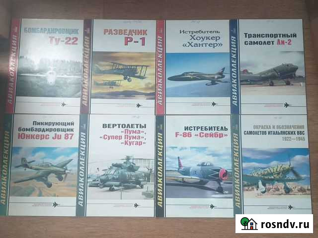 Журнал Авиаколлекция 2004-2019 Крылья Барнаул - изображение 1