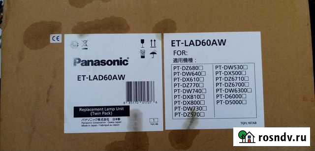 Лампы комплект 2 шт. Panasonic et-lad60aw Кубинка - изображение 1