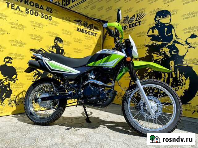 Мотоцикл RC250GY-C2A Panther Lite (в наличии) Волгоград - изображение 1