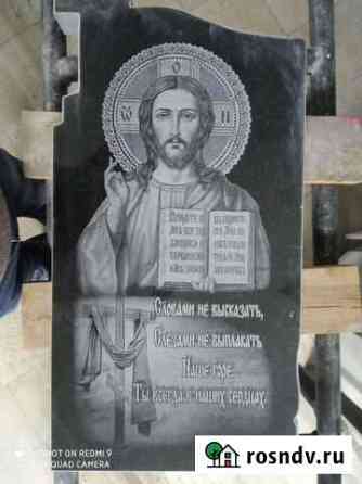 Памятники Саратов