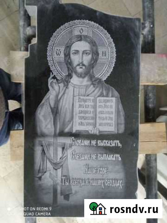 Памятники Саратов - изображение 1