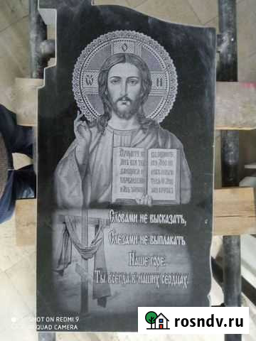 Памятники Саратов - изображение 1