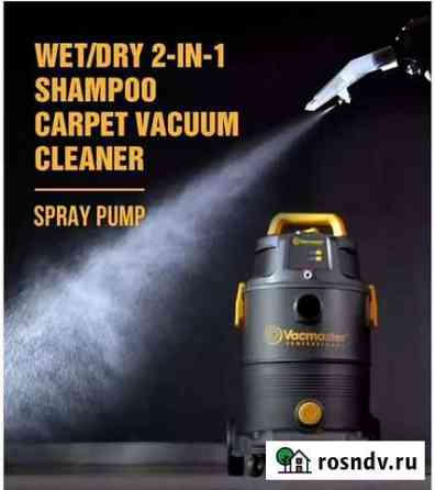 Vacmaster Грозный