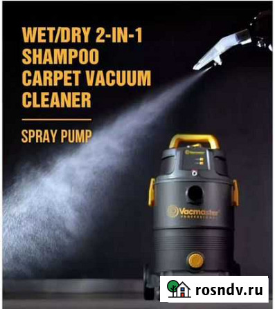 Vacmaster Грозный - изображение 1