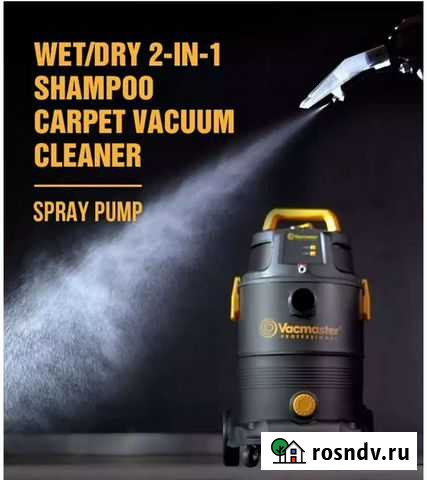 Vacmaster Грозный - изображение 1