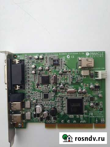 Плата видеозахвата Pinnacle Studio DV Кострома - изображение 1