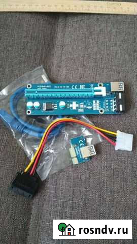 Райзер Ижевск - изображение 1