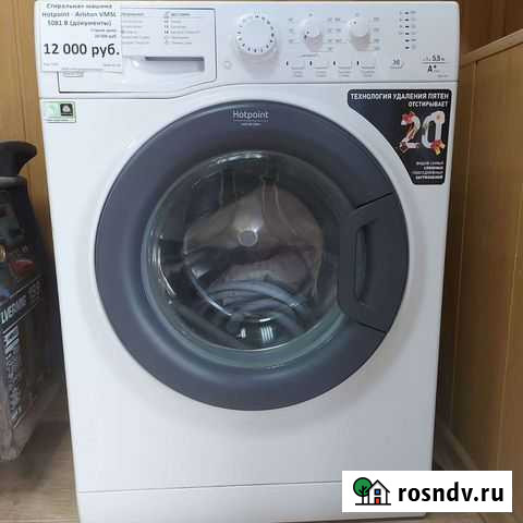 Стиральная машина Hotpoint ariston vmsl 5081 B Петрозаводск - изображение 1