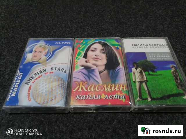 Аудиокассеты российская попса, новые Ейск - изображение 1