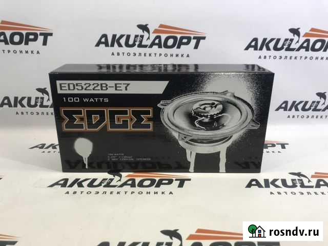 Динамики Ростов-на-Дону - изображение 1