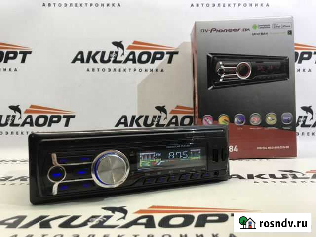 Магнитола Рязань - изображение 1