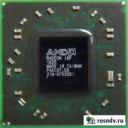 Северный мост AMD RS880M, поставка из AMD Одинцово