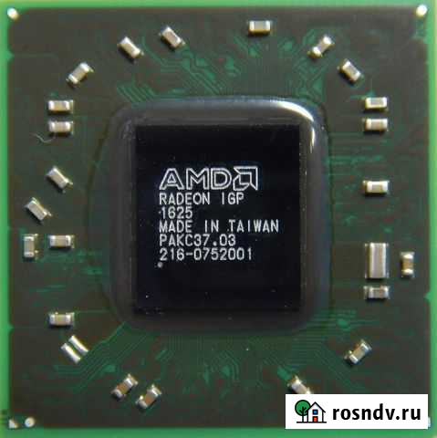 Северный мост AMD RS880M, поставка из AMD Одинцово - изображение 1