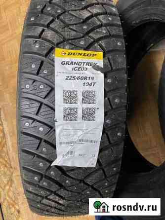 Зимние шины dunlop grandtrek ICE03 225/60 R18 104T Когалым