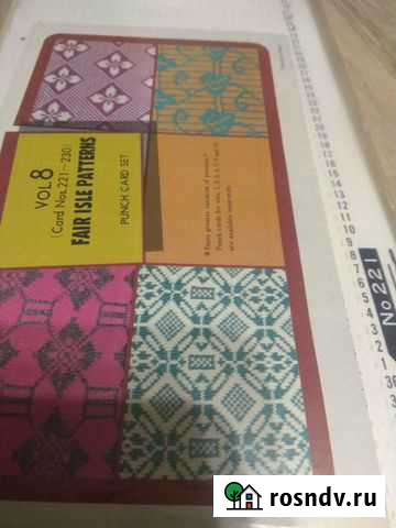 Перфокарты vol. 8 Москва - изображение 1