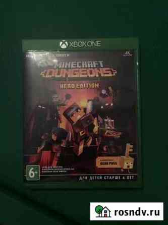 Игры xbox Мытищи