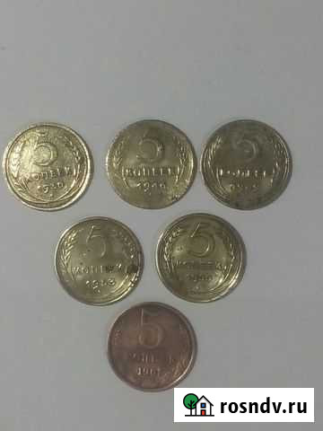 Монеты СССР Бологое - изображение 1