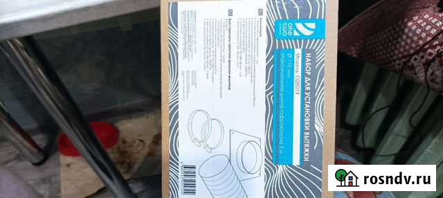 Набор для установки вытяжки OneTwo O2IE019 Челябинск - изображение 1