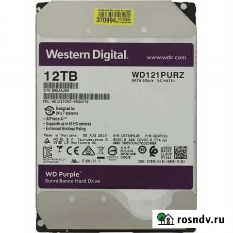 Продам HDD WD Purple 12TB Екатеринбург - изображение 1
