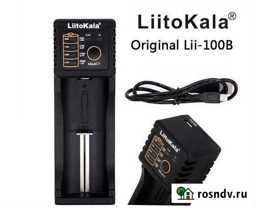 Зарядное устройство для аккумуляторов 18650 Lii100 Старый Оскол - изображение 1