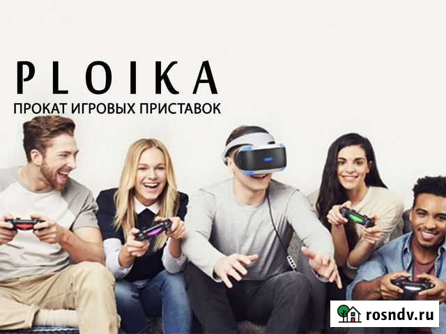 Sony PlayStation 4 / PS4 VR Шлем Аренда Прокат Красноярск - изображение 1