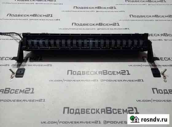 Led светодиодная балка Чебоксары