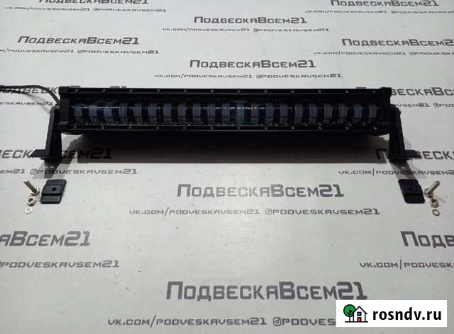 Led светодиодная балка Чебоксары - изображение 1