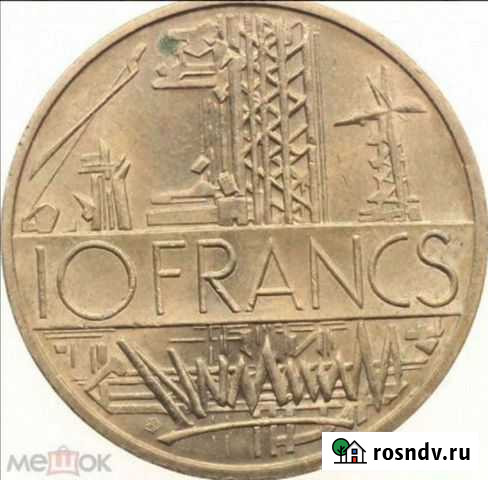 Монета Владимир - изображение 1