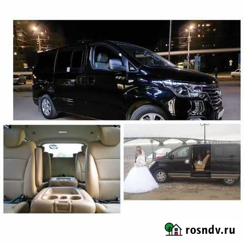 Аренда микроавтобуса/минивэна, кортеж, перевозки Саратов - изображение 1