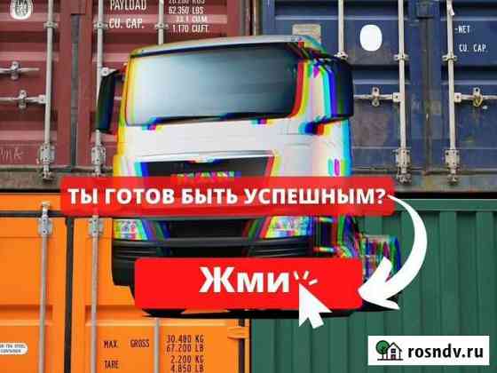 Бизнес на опте без вложений Ярославль