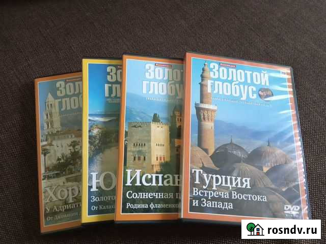 Диски коллекции Золотой глобус Воронеж - изображение 1
