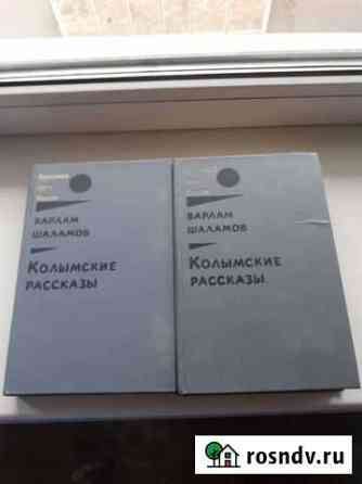Книги Энгельс