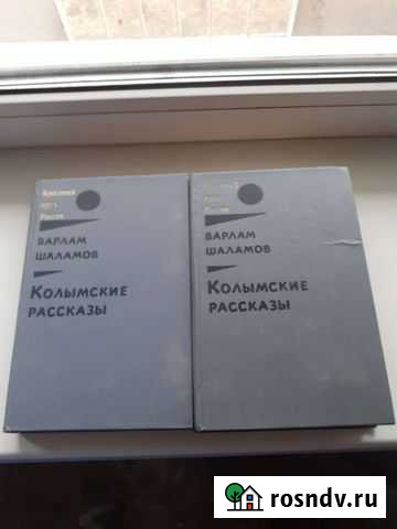 Книги Энгельс - изображение 1