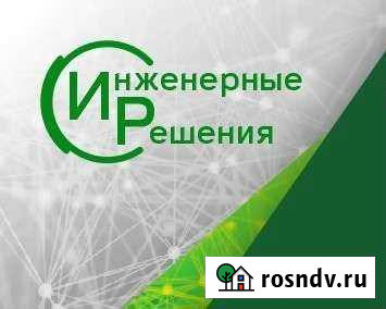 Электрика All inclusive Миасс - изображение 1